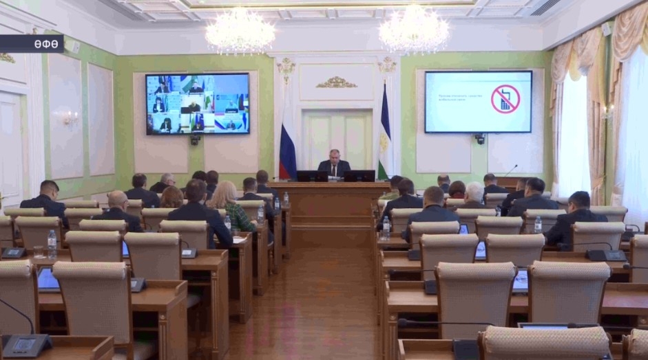 Өфөлә Яңы йыл каникулында халыҡтың хәүефһеҙлеген тәьмин итеүгә арналған кәңәшмә үтте
