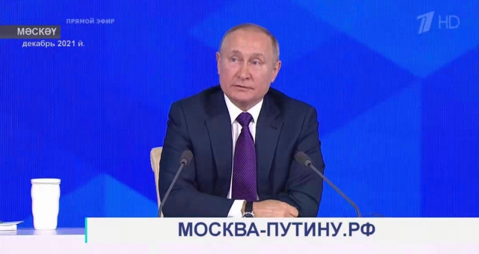 Иртәгә Мәскәүҙә Рәсәй Президенты менән тура линия уҙа