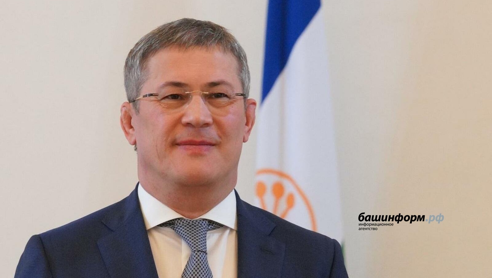Радий Хәбиров  халыҡты Башҡорт теле көнө менән ҡотланы