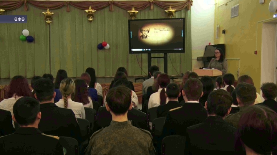 Өфөлә «Белемле.ру» белешмә-мәғлүмәт порталы эш башланы