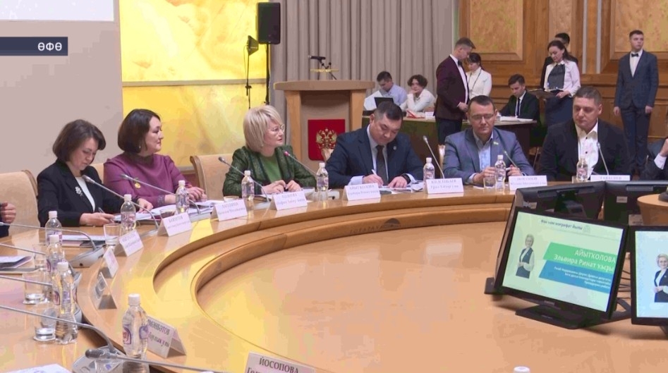Бөтә Донъя башҡорттары ҡоролтайы тарафынан 2024 йыл Йәштәр йылы тип иғлан ителде