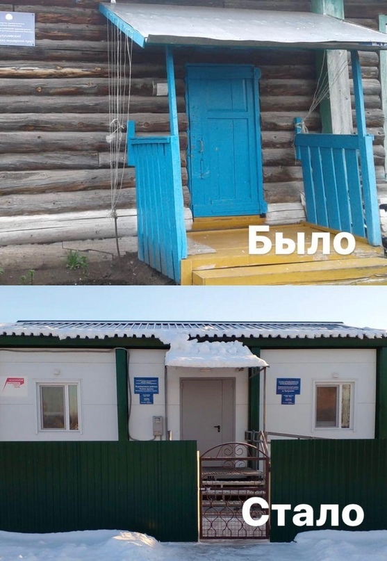 Ҡырмыҫҡалыла яңы фельдшер-акушер пункты асылды