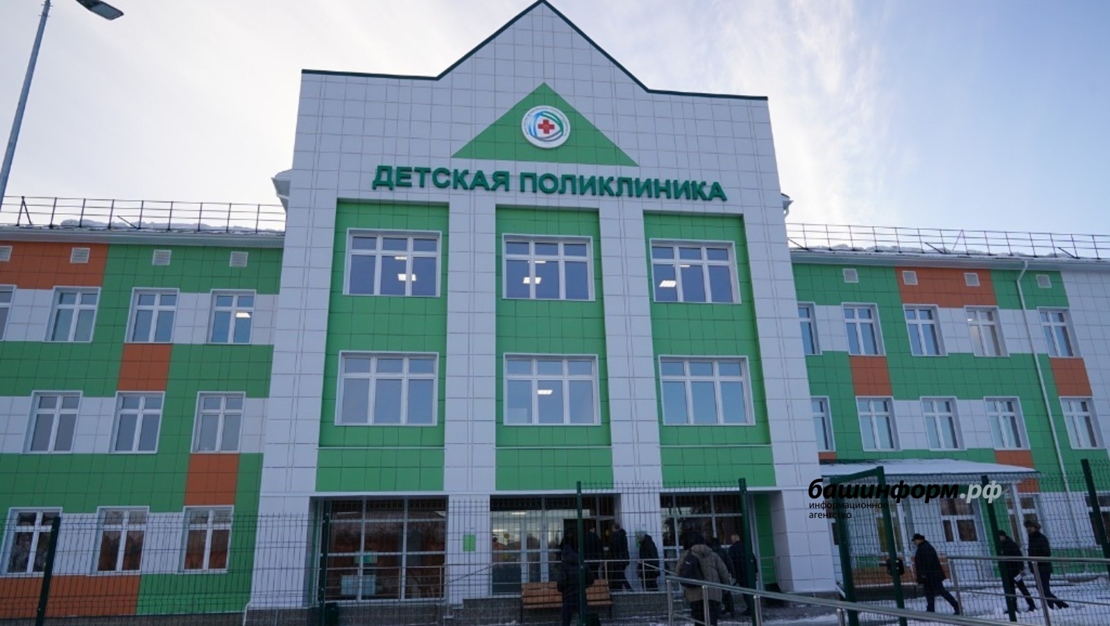 Баймаҡта яңы балалар поликлиникаһы тиҙҙән ишектәрен аса