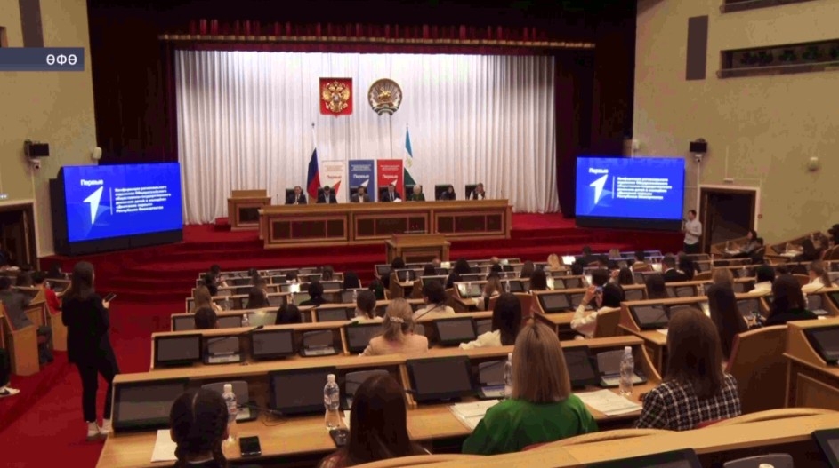 «Беренселәр хәрәкәте» уҙып барған йылға йомғаҡ яһаны