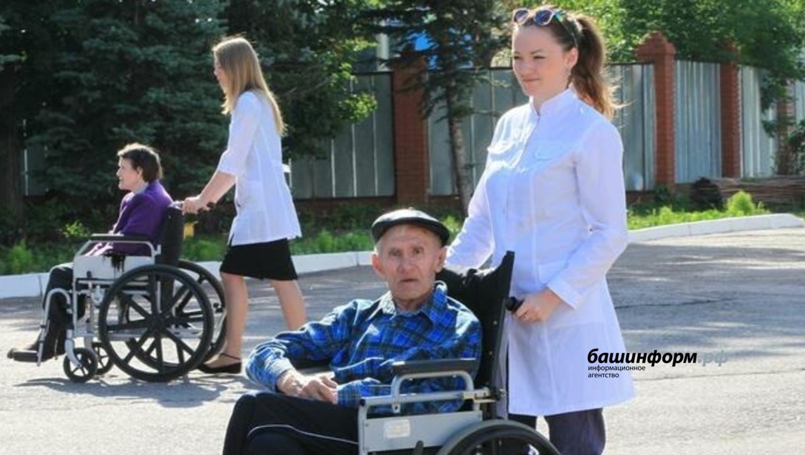 2024 йыл Һаулыҡ мөмкинлектәре сикләнгән кешеләр тураһында хәстәрлек йылы була