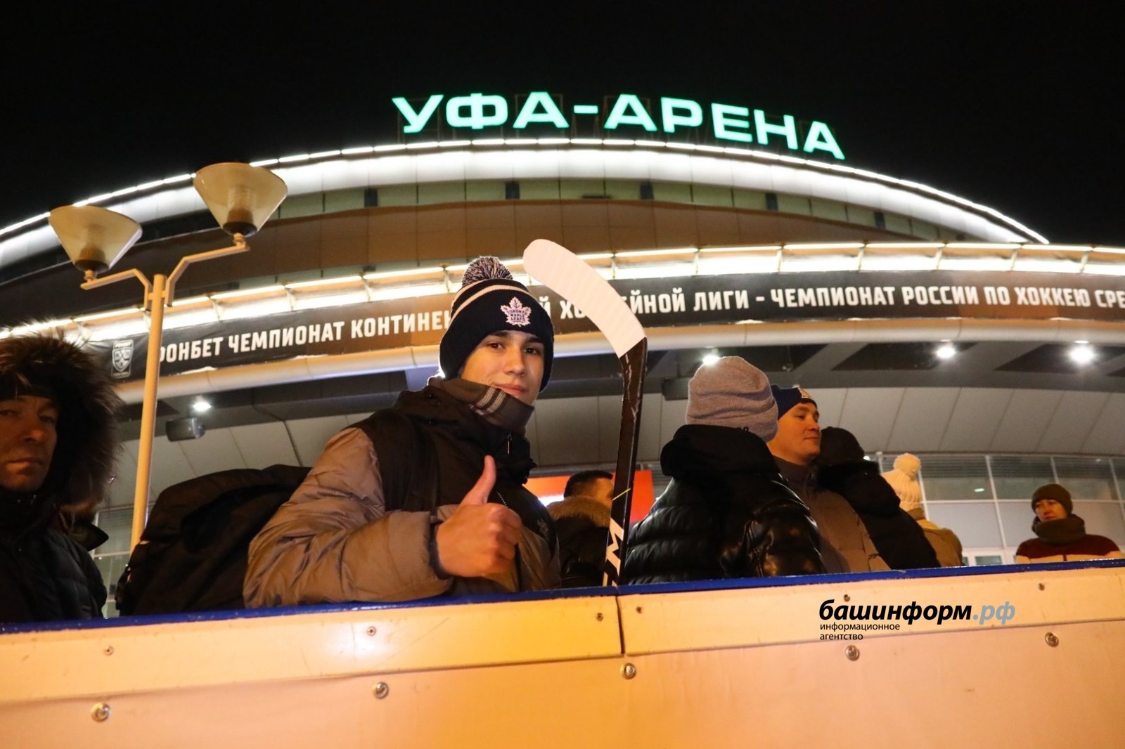 Өфөлә сәкән һуғырға яратыусылар өсөн бушлай һырғалаҡ асылды