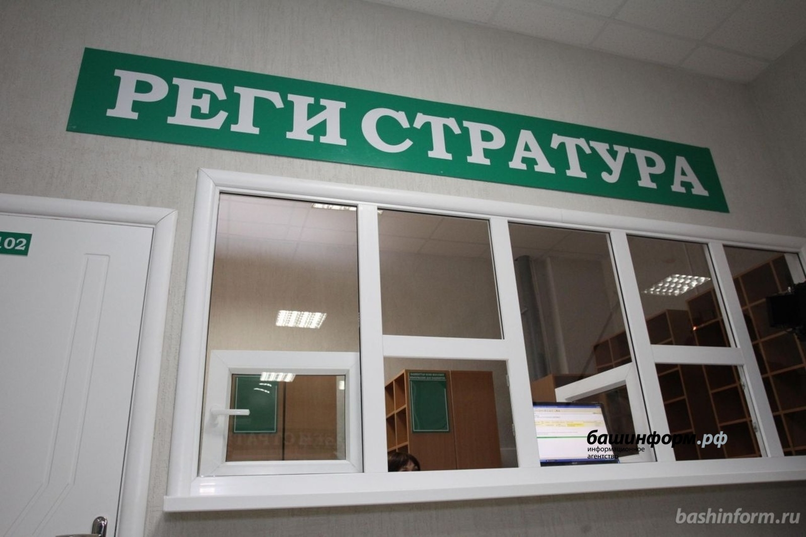 Өфөлә яңы йыл байрамдарында поликлиникалар эше тәртибе иғлан ителде