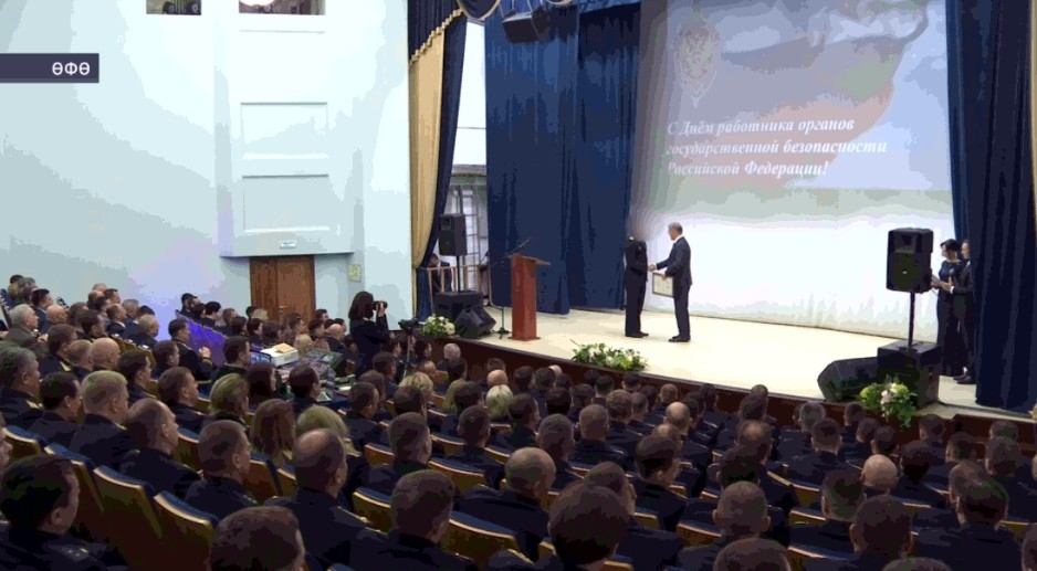 Радий Хәбиров Федераль именлек хеҙмәткәрҙәрен һөнәри байрамы менән тәбрикләне