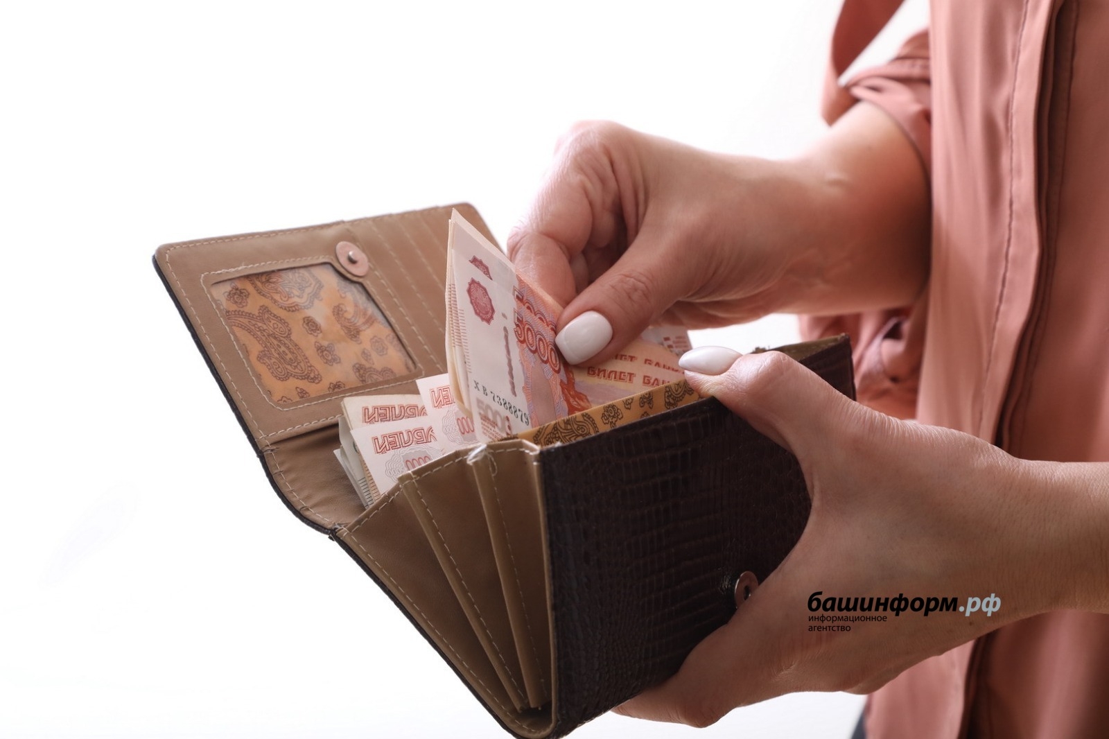 Минималь хеҙмәт хаҡы  арттырыла