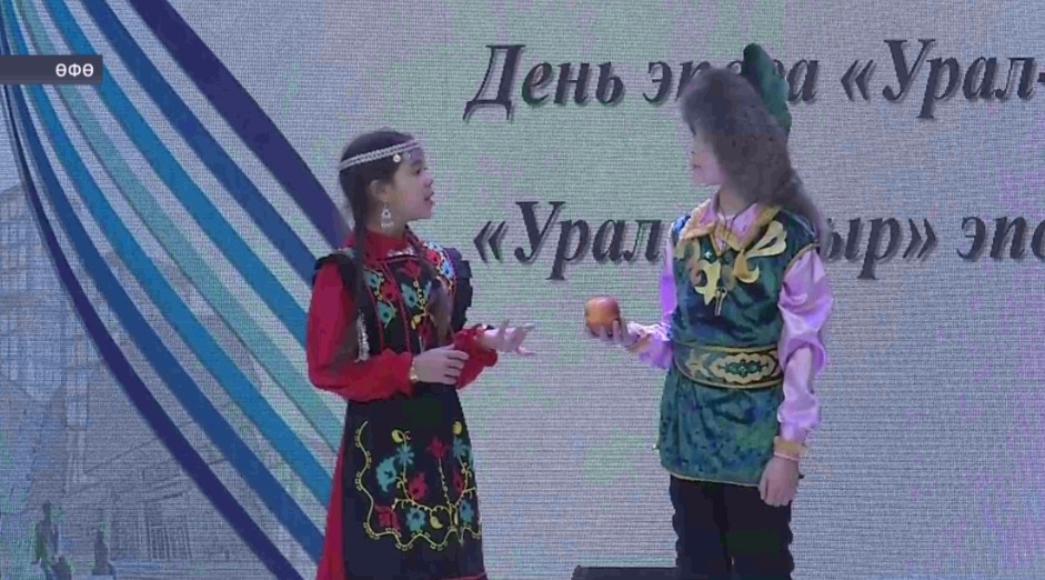 Өфөлә «Урал батыр көндәре» үтте