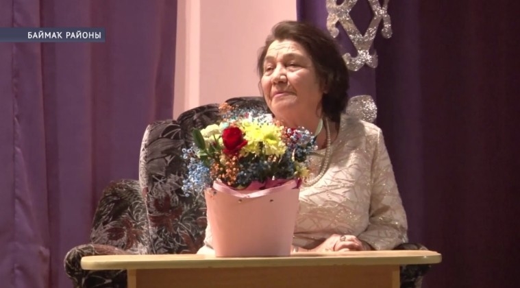 Баймаҡ районы Ниғәмәт ауылында Фәрзәнә Мөхәмәтшинаның юбилей кисәһе ойошторолдо