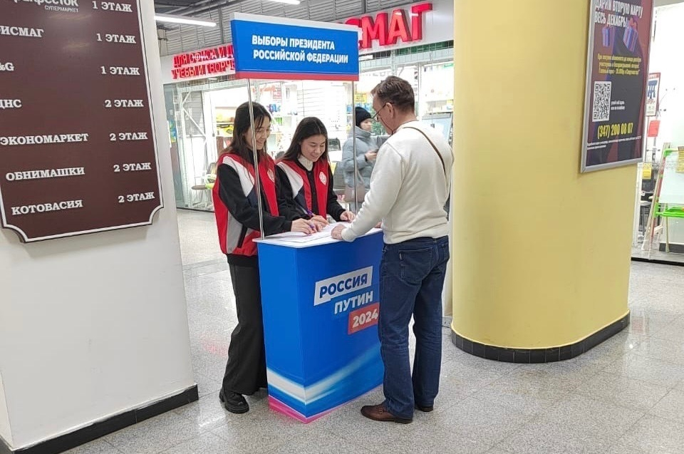 Башҡортостанда Владимир Путин кандидатураһы өсөн ҡултамғалар йыйыу бара