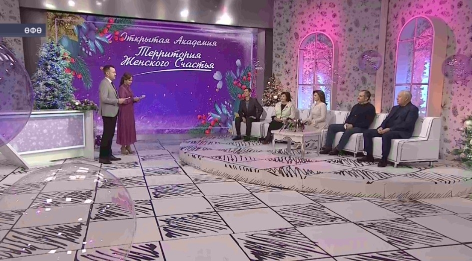 «Ҡатын-ҡыҙҙың бәхет биләмәһе» асыҡ академияһы йылдағыса тура эфирҙа йомғаҡлау тапшырыуын ойошторҙо