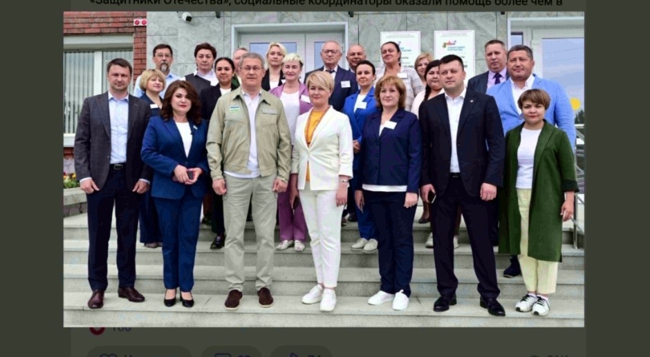 «Ватанды Һаҡлаусылар» төбәк филиалы Рәсәйҙә иң һөҙөмтәле эшләүсе бүлексәләрҙең береһе тип танылды