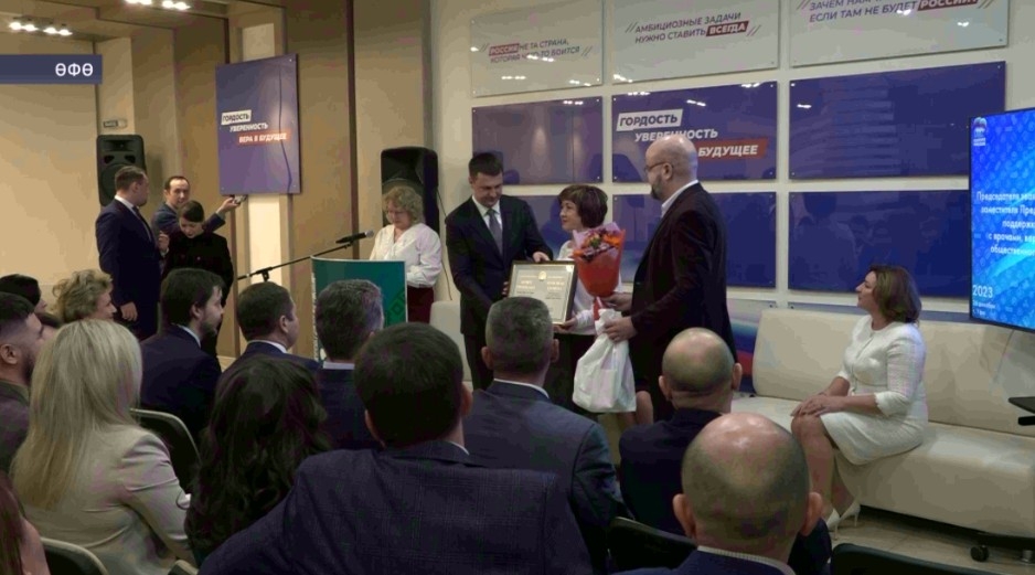 Башҡортостан медицина учреждениелары хеҙмәткәрҙәрен бүләкләү тантанаһы үтте
