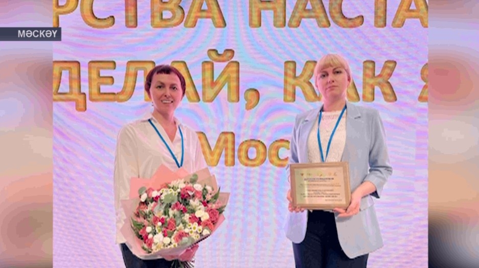 Өфө мәктәбе «Минең кеүек эшлә» Бөтә Рәсәй конкурсы номинацияһында еңеү яуланы