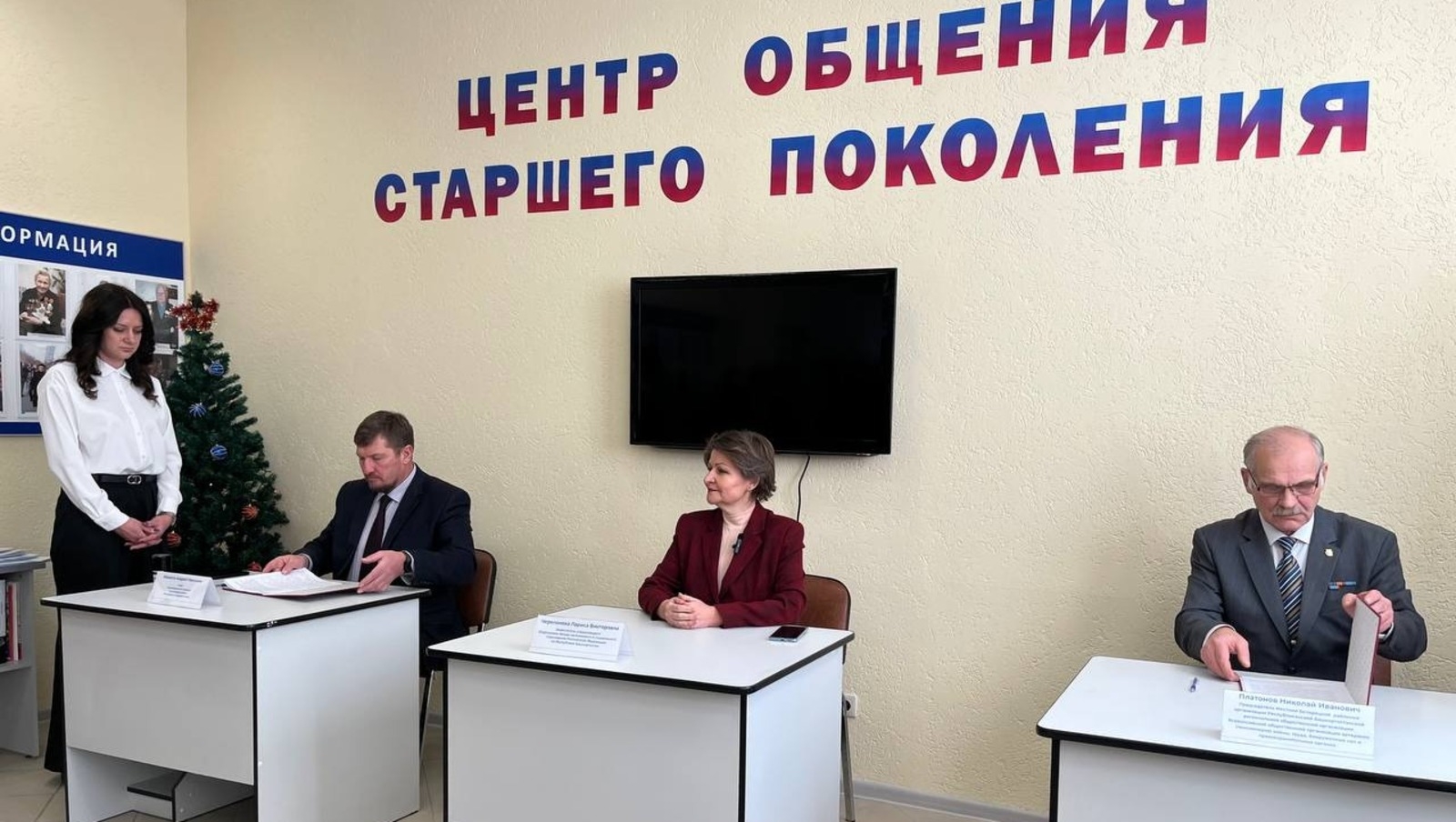 Башҡортостанда өлкән быуынға аралашыу өсөн етенсе үҙәк асылды
