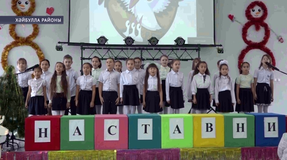 Хәйбулла районы Бүребай ауылында «Остаз» клубы асылды