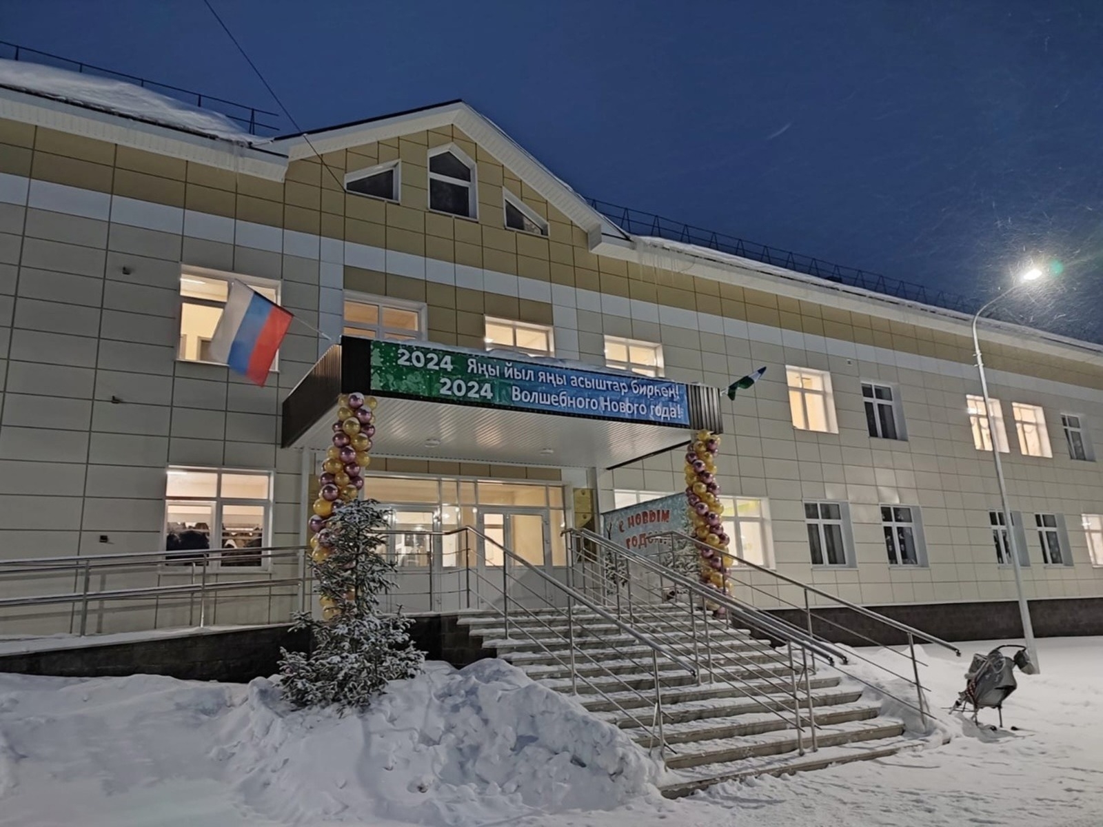 Башҡортостанда ике яңы социаль-мәҙәни үҙәк асылды