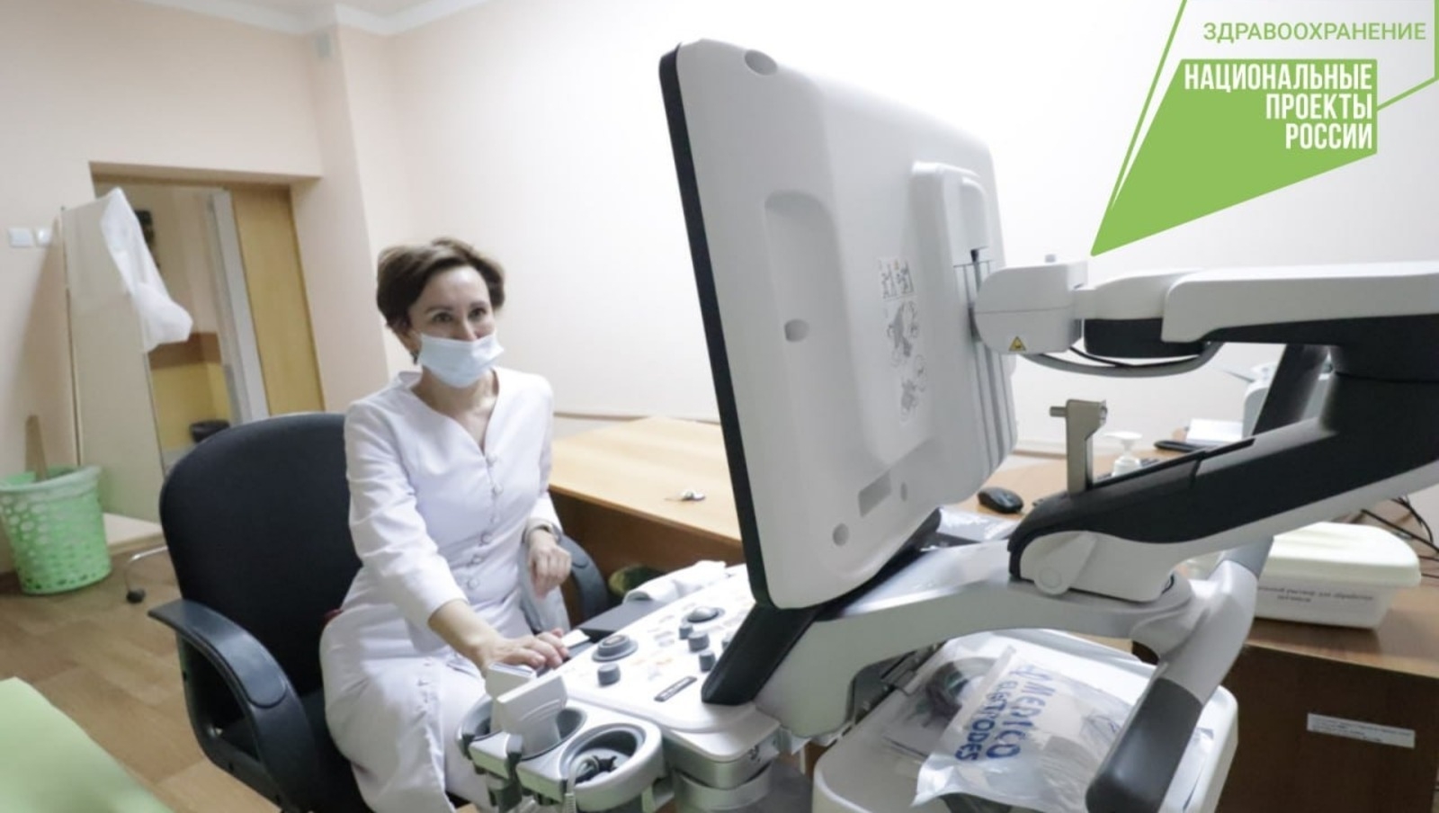 Республика кардиоүҙәгенә яңы медицина ҡорамалдары тапшырылды
