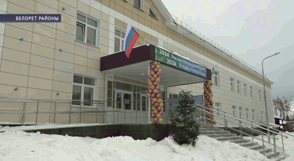 Белорет районы Тирлән ауылында социаль-мәҙәни үҙәк сафҡа индерелде
