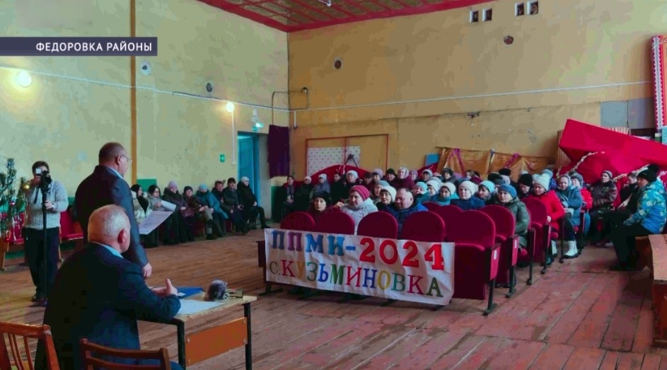 Федоровка районы Кузьминовка ауылы халҡы «Урындағы башланғыстарҙы хуплау» программаһында ҡатнаша
