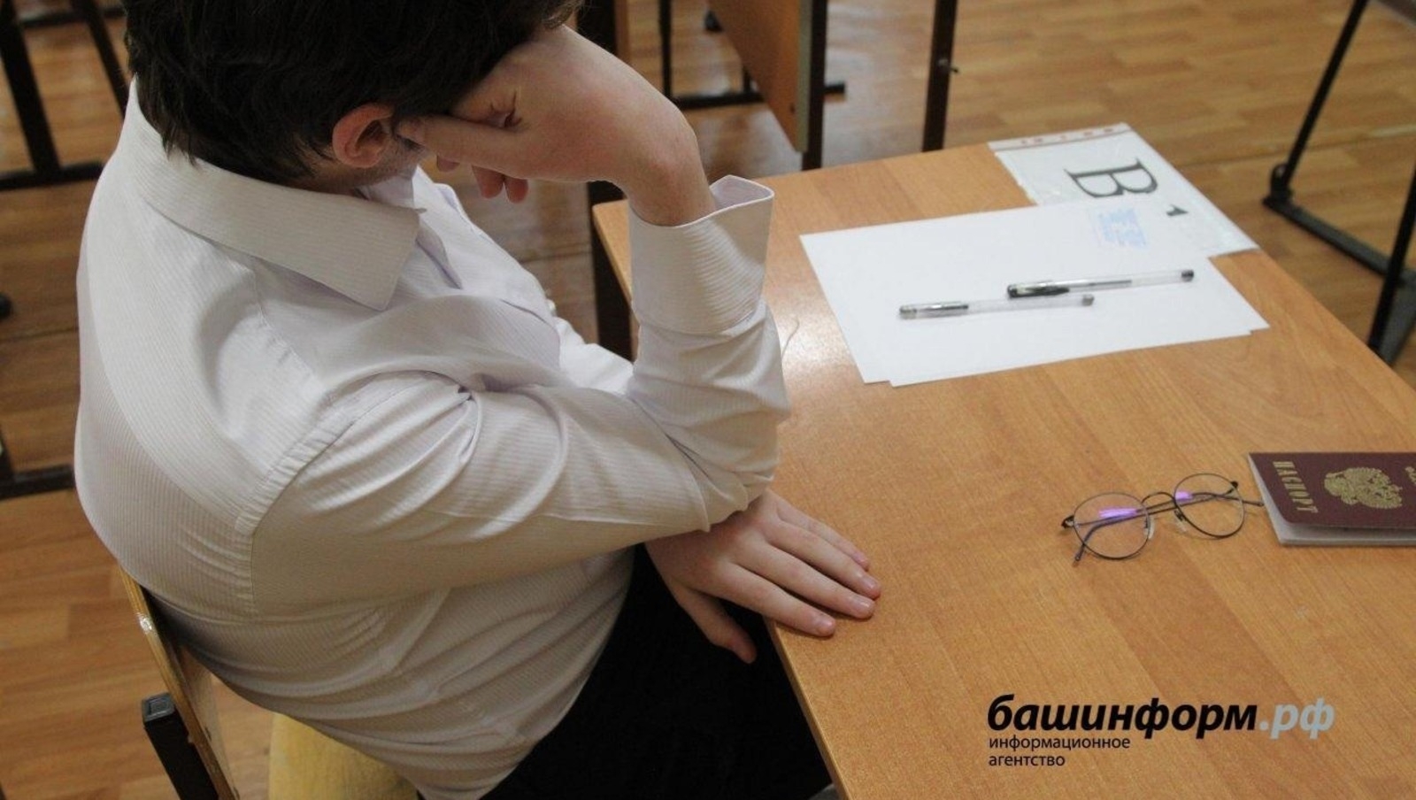 Берҙәм дәүләт имтихандарын уҙғарыу  ваҡыты билдәле  булды