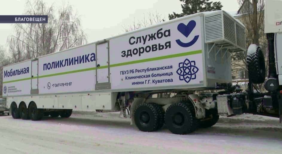 Благовещен үҙәк район дауаханаһы поликлиникаһы табиптарына ярҙамға Өфөнән медицина десанты килде