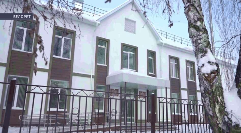 Күләмле реконструкциянан һуң Белореттағы 8-се мәктәп уҡыусыларҙы ҡабул итте