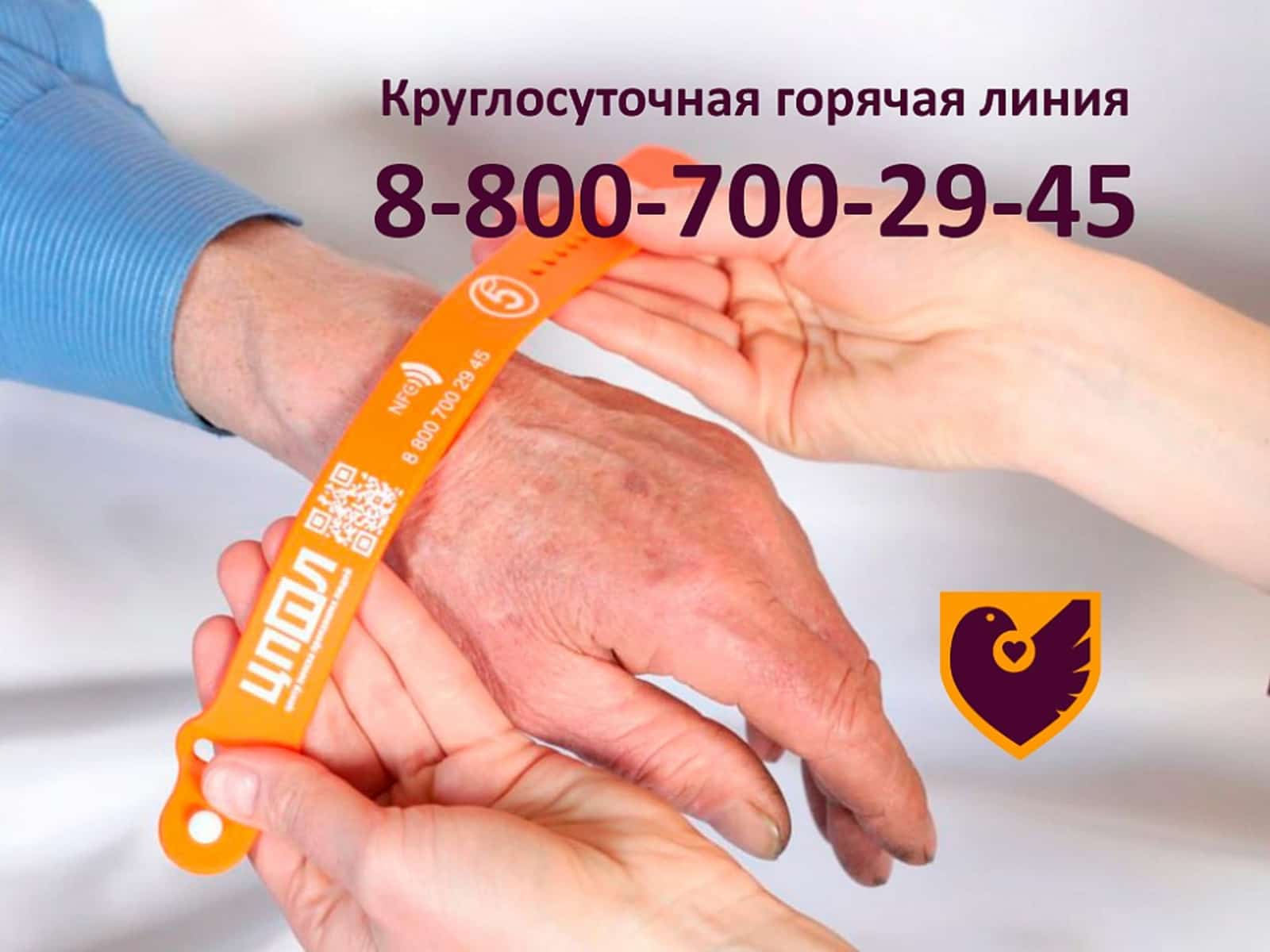 Республикала “Махсус беләҙек” тигән проект тормошҡа ашырыла
