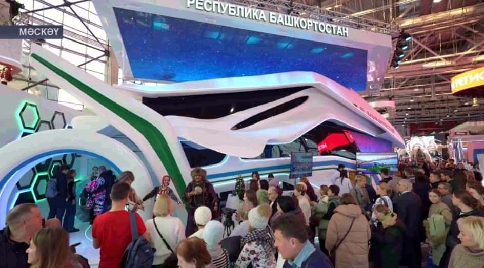 10 ғинуарҙан 14-нә тиклем Мәскәүҙә «Рәсәй» форум-күргәҙмәһендә Башҡорт спорты аҙналығы үтә