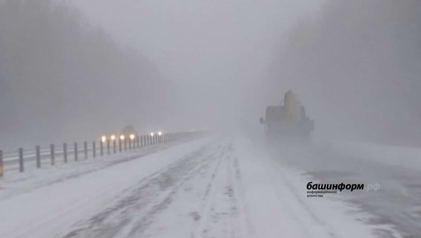 Республикала буран сәбәпле ҙур юлдарҙа хәрәкәтте сикләү оҙайтылды