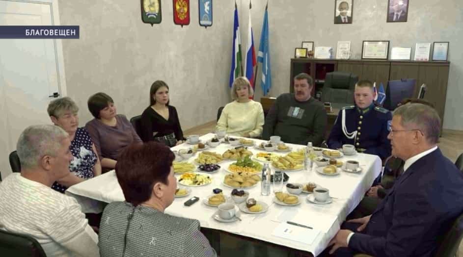 Радий Хәбиров Благовещен районында МХО-ла һәләк булған яугирҙарҙың ғаиләләре менән осрашты