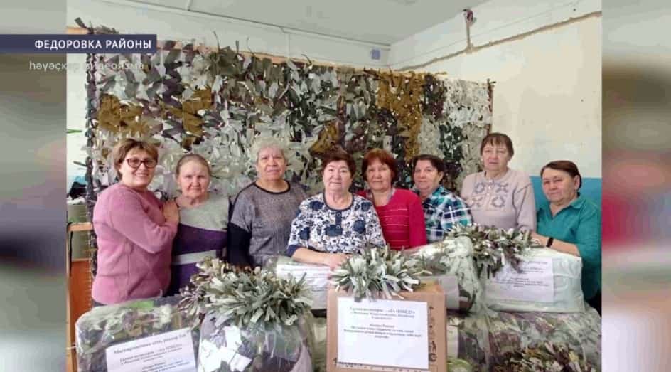 Федоровка районы үҙәге ҡатын-ҡыҙҙары фронт өсөн гуманитар ярҙам әҙерләй