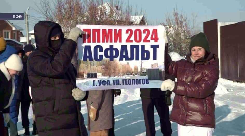 Өфөнөң Кузнецов Затонында йәшәүселәр республика программаһында ҡатнашырға теләк белдергән