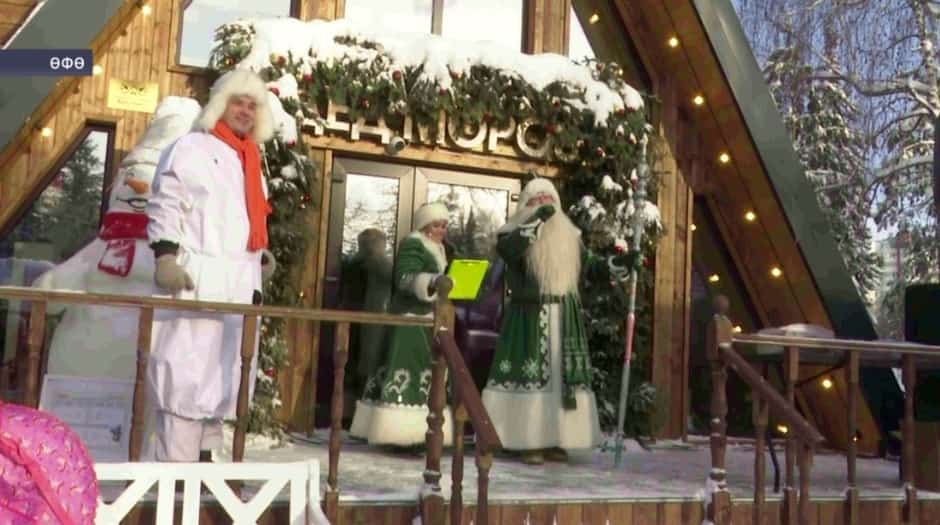 Өфөлә Ҡыш бабай резиденцияһы үҙ эшен тамамланы