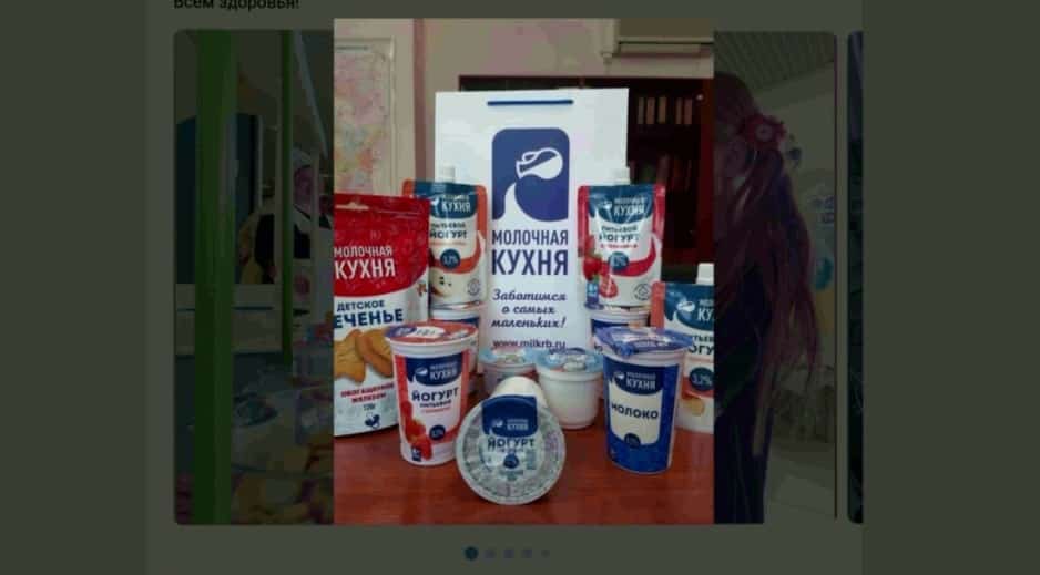 2019 йылдан алып «Һөт кухняһы» цехтары 15 мең тонна һөт эшкәрткән