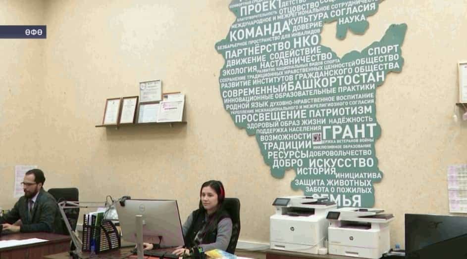 Башҡортостан башлығы гранттары фонды федераль аҡса йәлеп итеү буйынса алдынғы