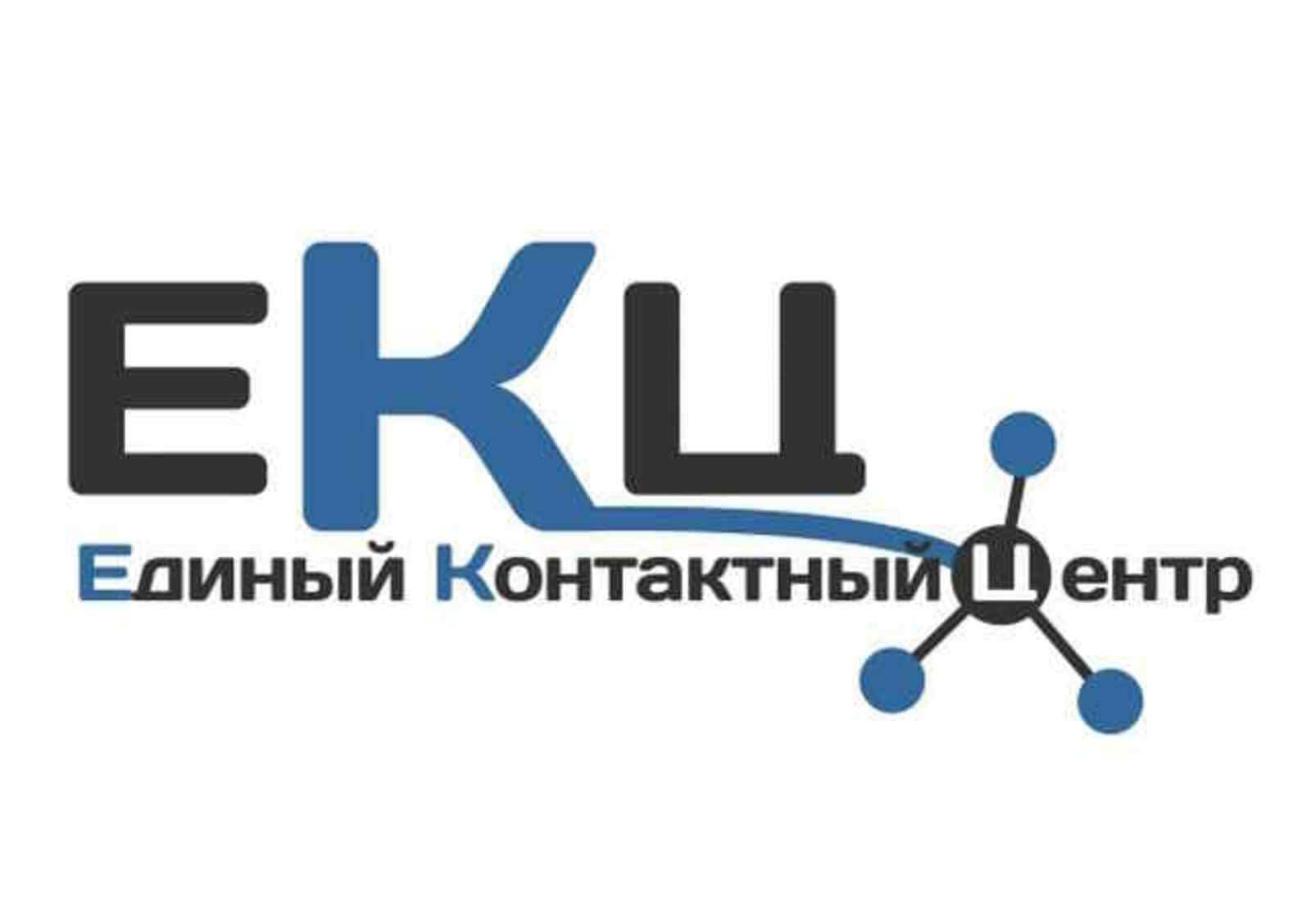 Башҡортостанда халыҡ һәм бизнес өсөн берҙәм мәғлүмәт үҙәге булдырыла