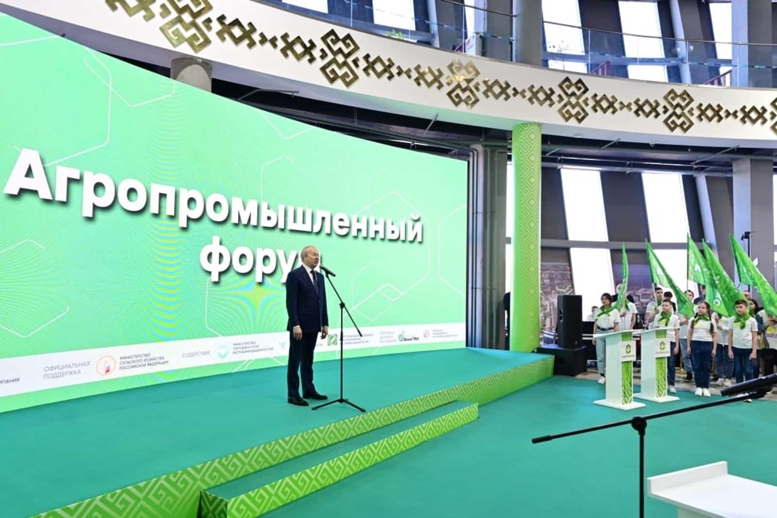Башҡортостанда агросәнәғәт форумы уҙғарыла
