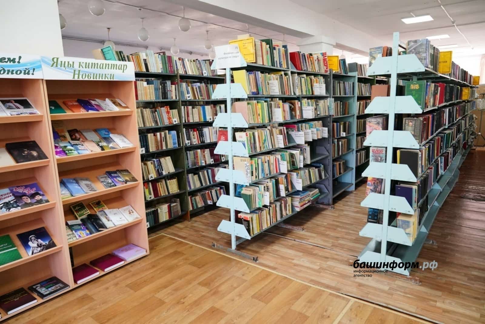 Башҡортостанда өс китапханаға республиканың мәҙәниәт эшмәкәрҙәре исемдәре бирелә