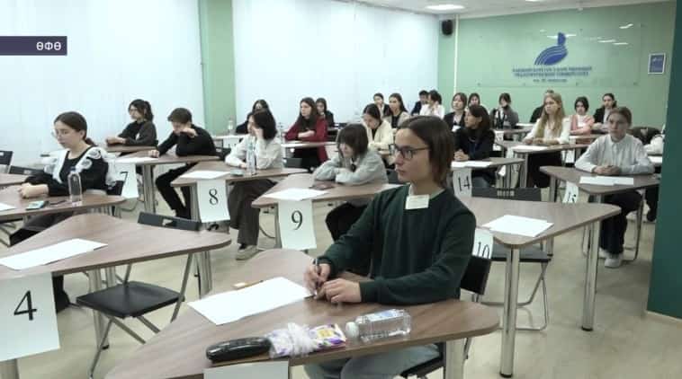 Өфөлә рус теле буйынса Рәсәй олимпиадаһына һайлап алыу этабы башланды