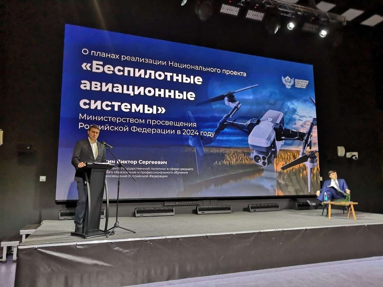 Башҡортостанда  пилотһыҙ осоу  аппараттары  менән идара итергә  өйрәтәләр