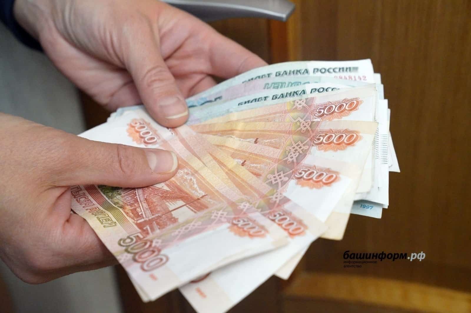 Башҡортостанда быйыл йәшәү минимумы яҡынса 9 процентҡа артты