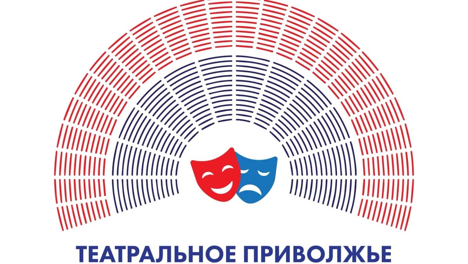 Башҡортостандан ике коллектив “Волга буйы театрҙары” фестивале финалында ҡатнаша