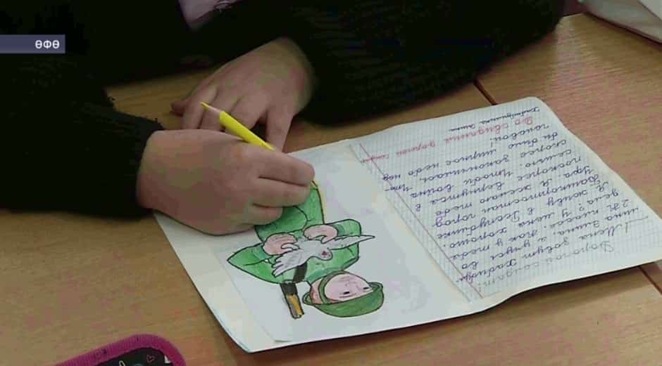 Өфөнөң 97-се мәктәбе «Һалдатҡа хат» Бөтә Рәсәй акцияһына ҡушылды