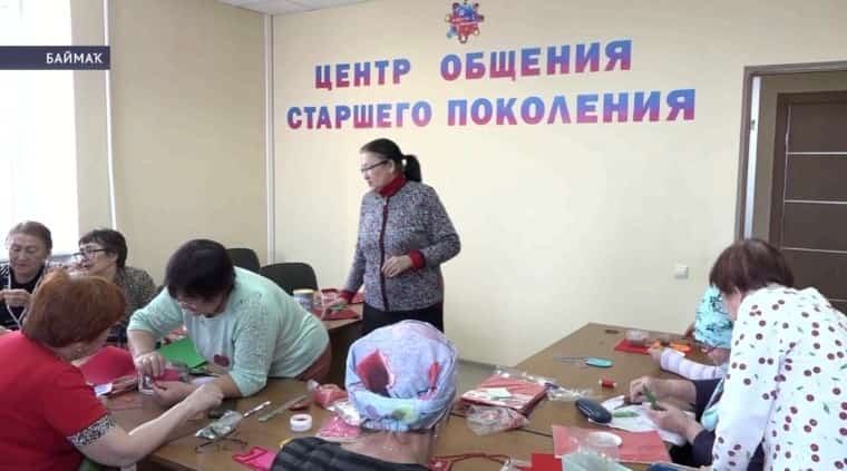 Былтыр Баймаҡта өлкән йәштәгеләргә сифатлы ял мөмкинлеге булдырылды