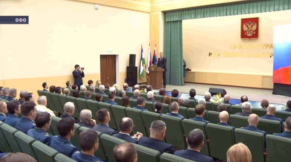 Радий Хәбиров Прокуратура хеҙмәткәрҙәрен һөнәри байрамдары менән тәбрикләне