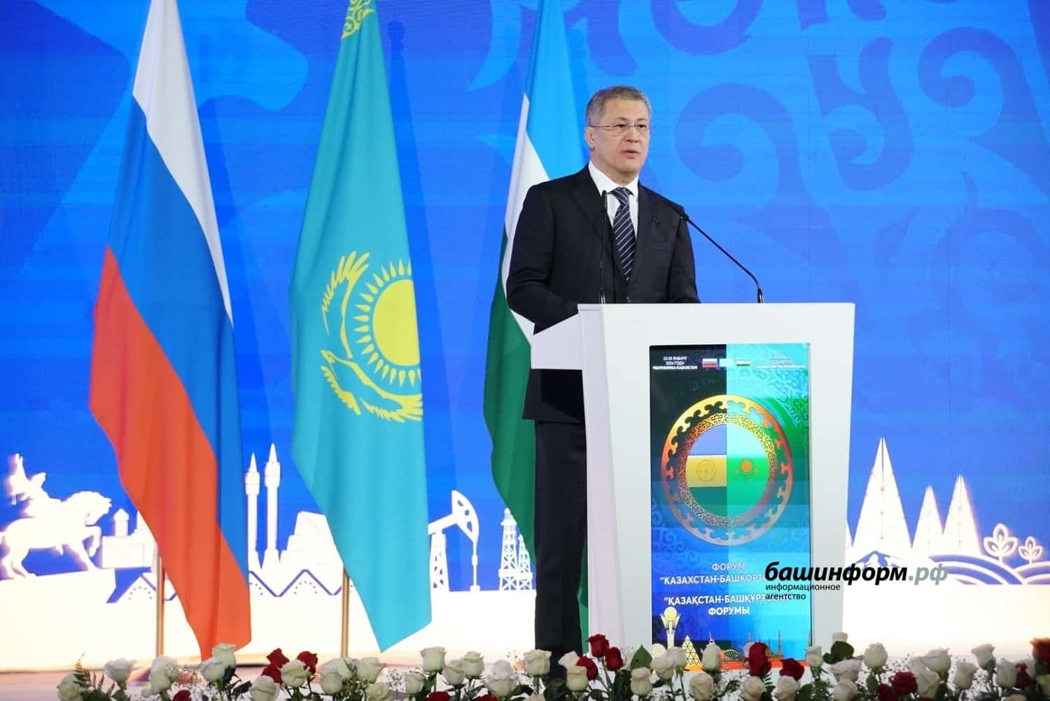 Бөгөн Астана ҡалаһында "Ҡаҙағстан-Башҡортостан" бизнес-форумы асылды