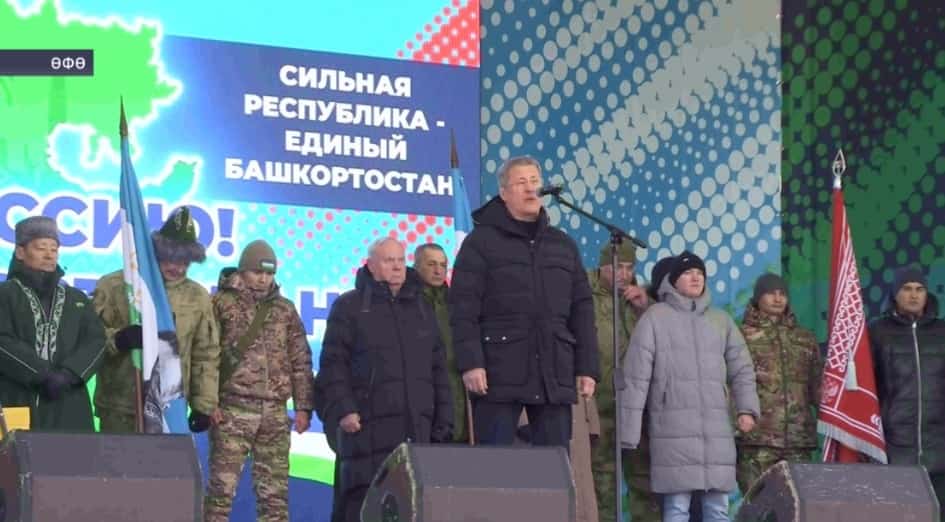 Өфөлә Радий Хәбировты хуплап митинг-концерт ойошторолдо